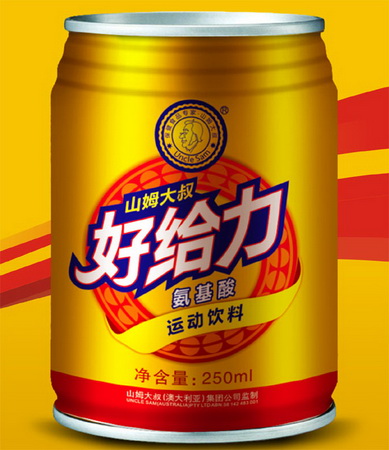 好给力氨基酸运动饮料