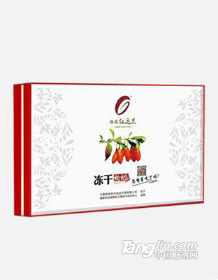 森淼红运果--冻干枸杞-260g