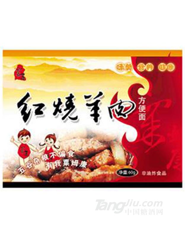 粟姆康方便面-红烧羊肉