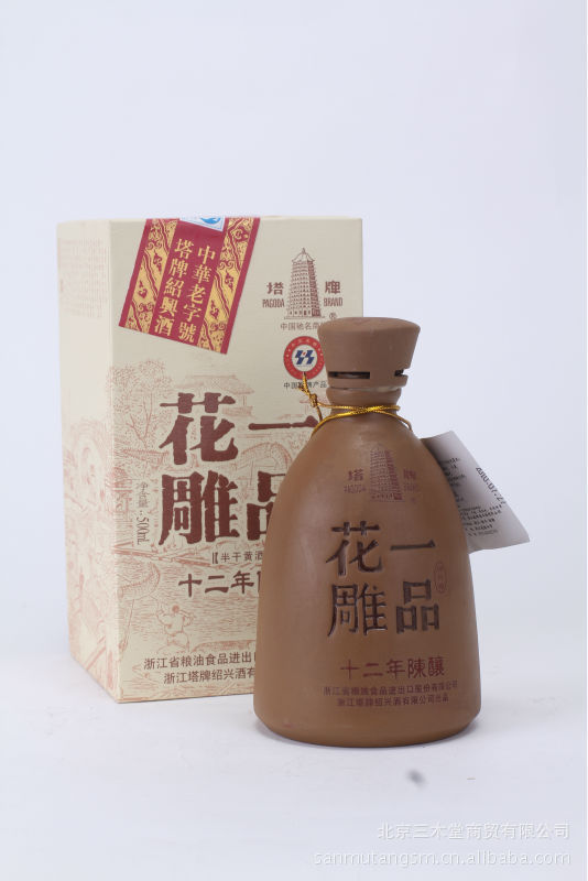 供应塔牌一品花雕十二年