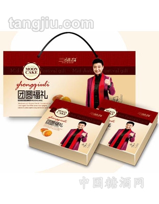 团圆福礼月饼