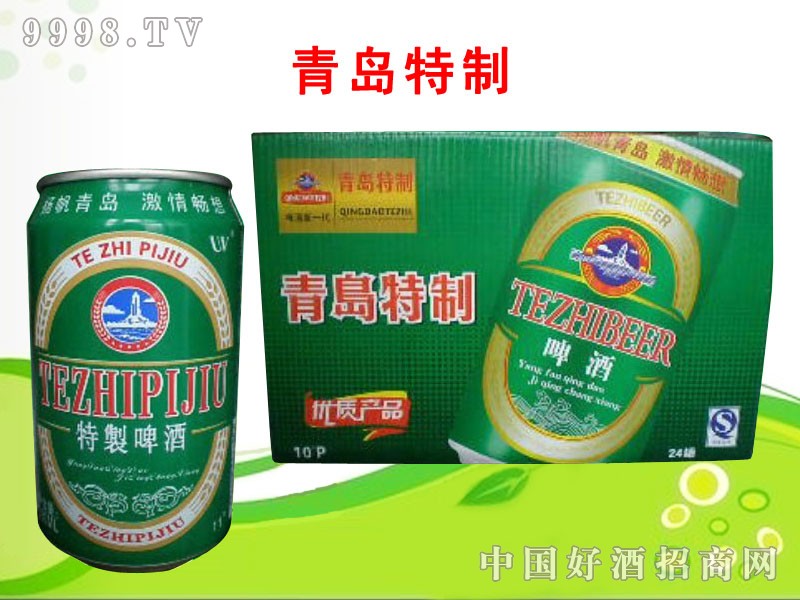 青岛特制拉罐