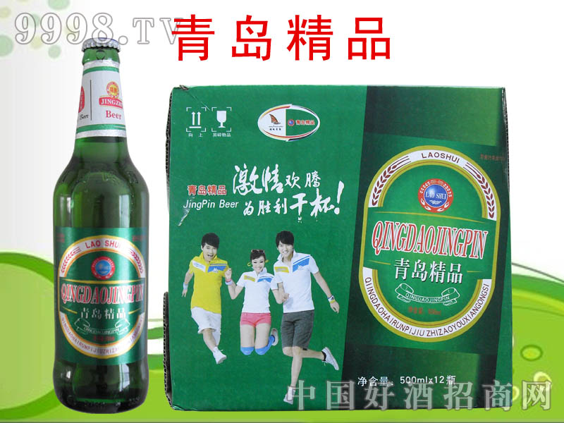 青岛精品