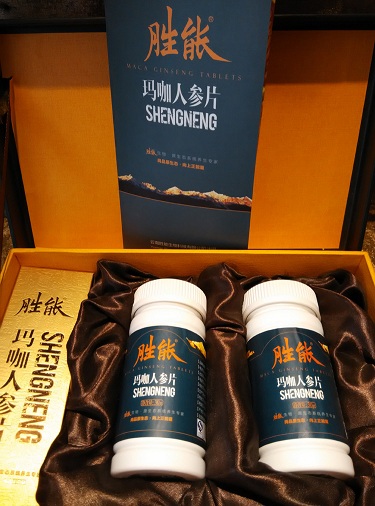 供应玛咖人参片
