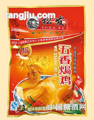 五香焗鸡550克