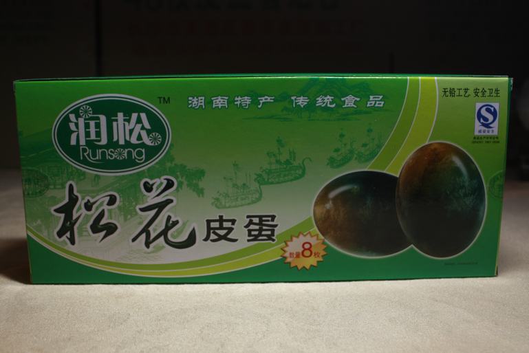 供应蛋制品