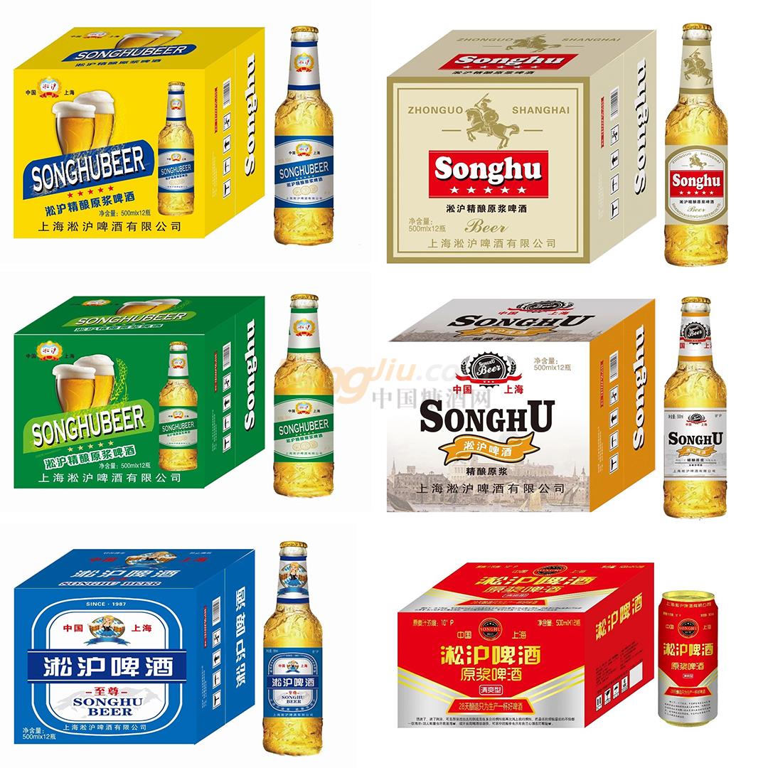 上海淞沪啤酒有限公司火热招商.jpg