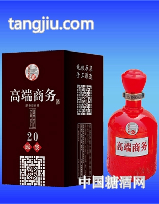 高端商务