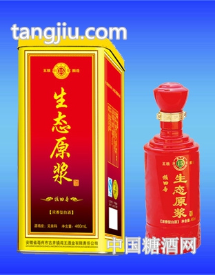 十五年生态原浆