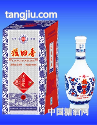 十年粮田香红瓷