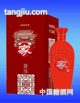 红家