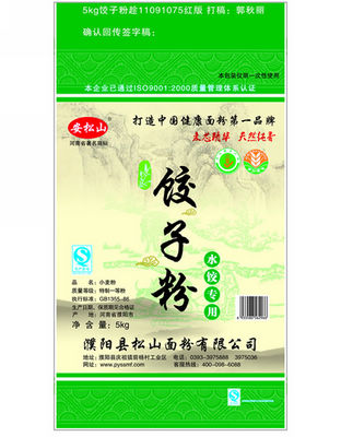 饺子粉5公斤包装