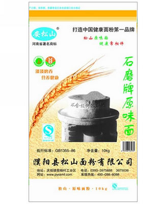 石磨牌原味面10公斤