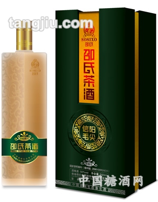 邵氏信阳毛尖茶酒35度