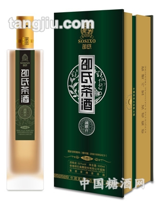 邵氏铁观音茶酒35度