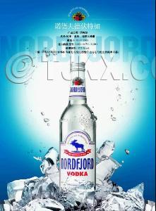 供应诺德夫德伏特加