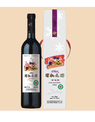 有机无醇葡萄酒