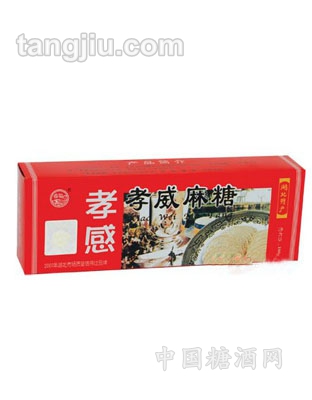 孝威麻糖