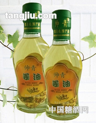帅青姜油