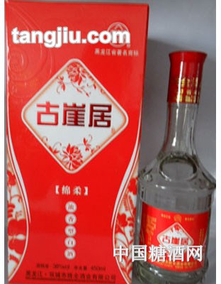 古崖居酒绵柔