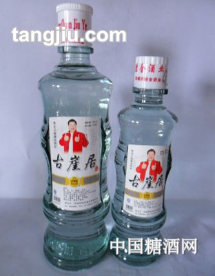 竹节瓶古崖居酒