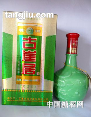 古崖居酒绿宝石
