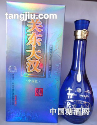 关东大汉酒中国蓝