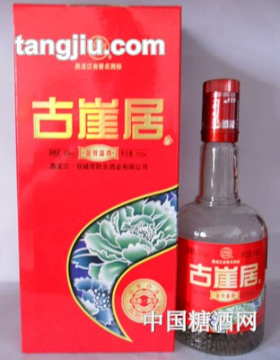 古崖居酒花开富贵