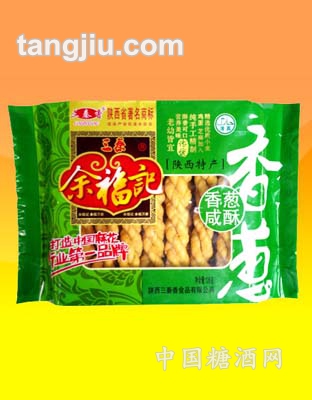 三秦余福记香葱咸酥味麻花128g