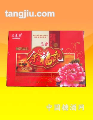 三秦余福记三秦飘香礼盒
