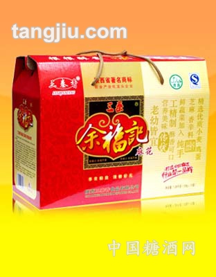 三秦余福记麻花礼盒128g
