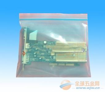 黄石PCB板真空袋