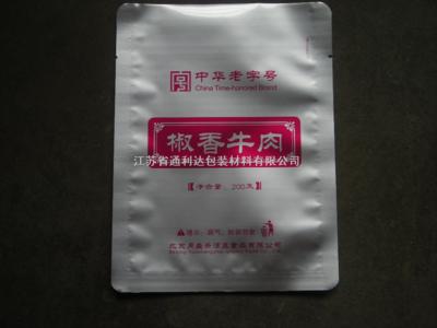 杭州坚果食品包装袋