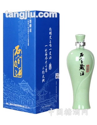 珍藏青瓷酒