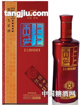 上上贡酒福星