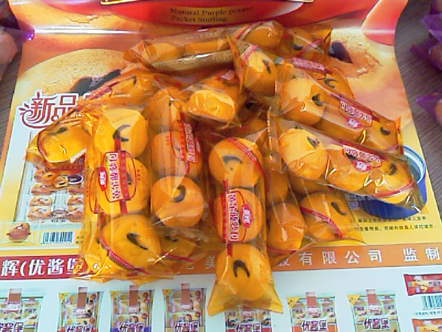 一元黄金菠萝包，好卖一元46克蜜香堡