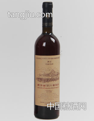 霞多丽原汁葡萄酒