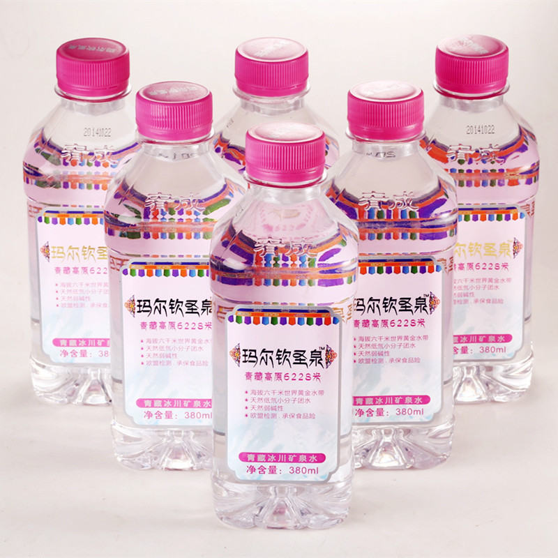 玛尔钦圣泉粉瓶
