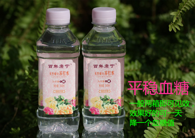 百年康宁苏打水（国色天香）