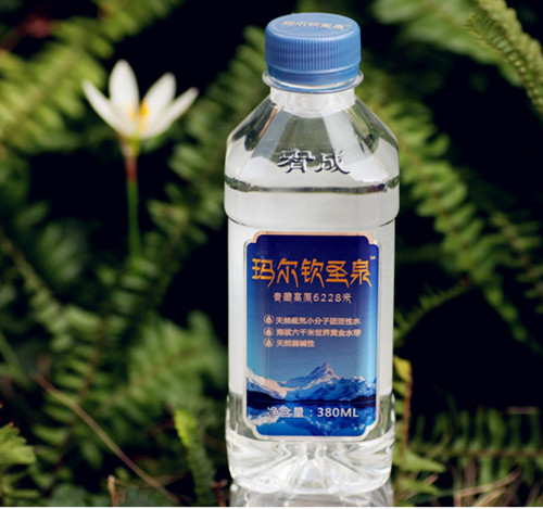 玛尔钦圣泉蓝瓶