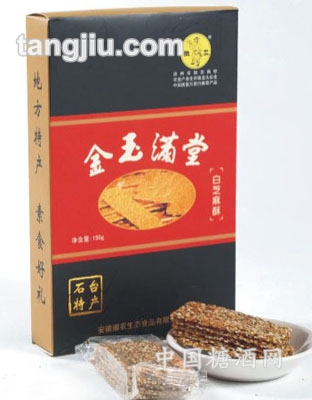 金玉满堂酥