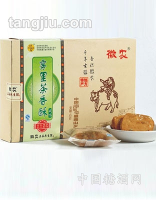 雾里茶香酥