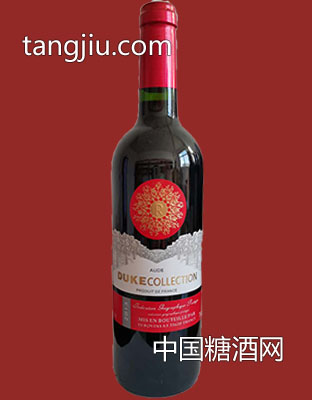 法国公爵珍藏干红葡萄酒