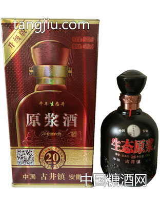 千年生态井20年原浆酒升级版