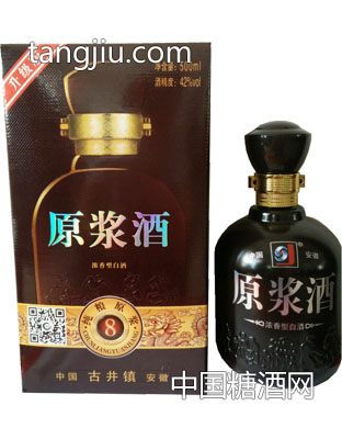 纯粮原浆8白酒升级版