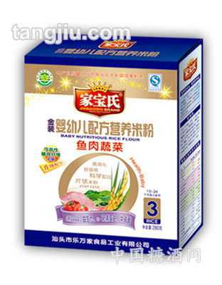 家宝氏3段鱼肉蔬菜营养米粉280g