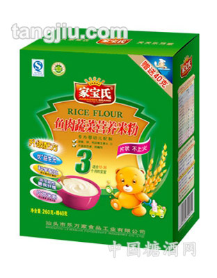家宝氏3段鱼肉蔬菜营养米粉300g