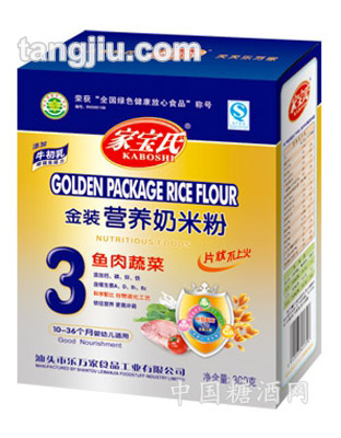 家宝氏3段鱼肉蔬菜营养奶米粉300g