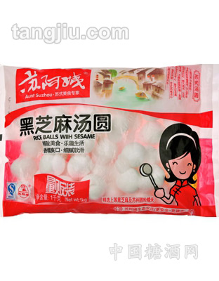 苏阿姨黑芝麻汤圆1kg