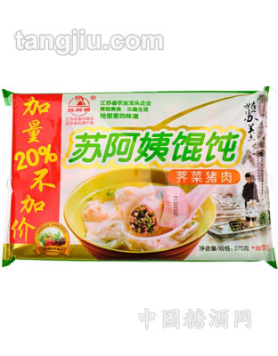 荠菜猪肉馄饨275g